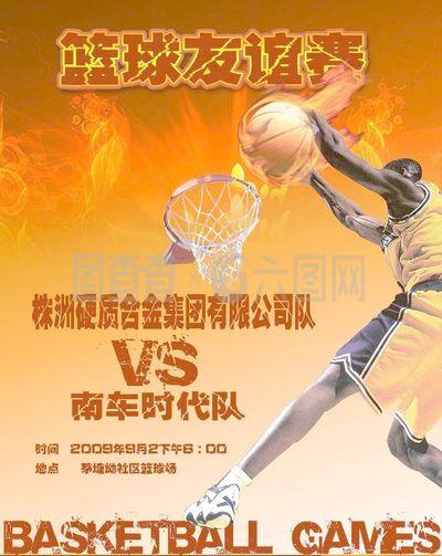 结果