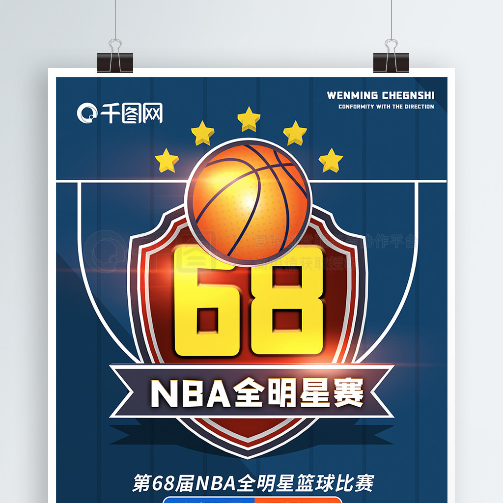 因为他的