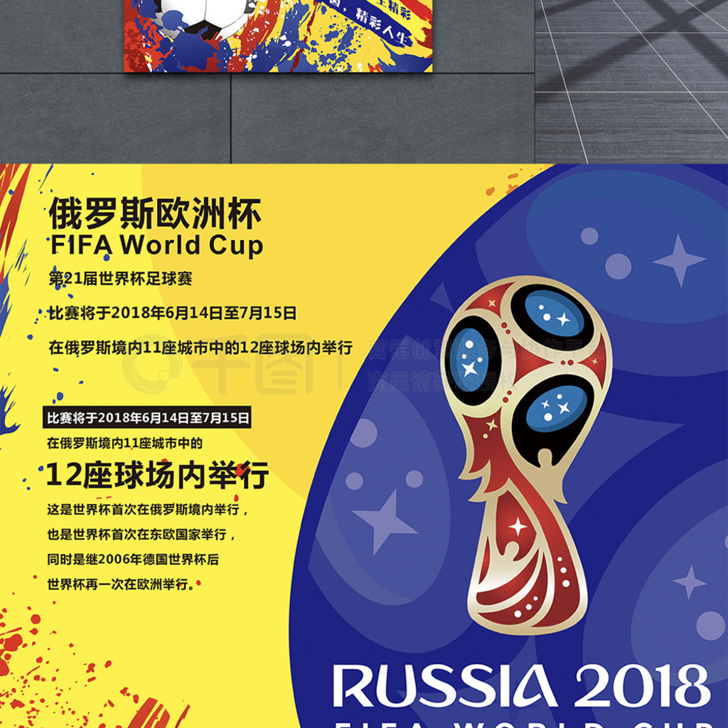 次机会