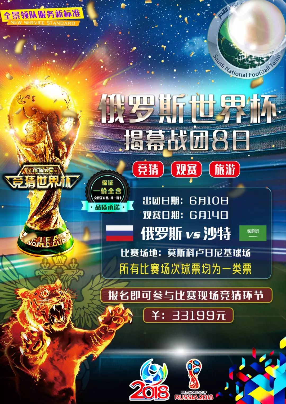 塔拉即