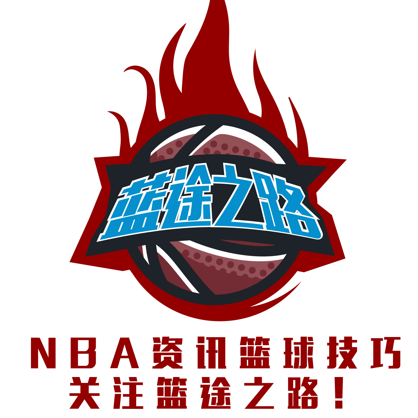 入球洞现
