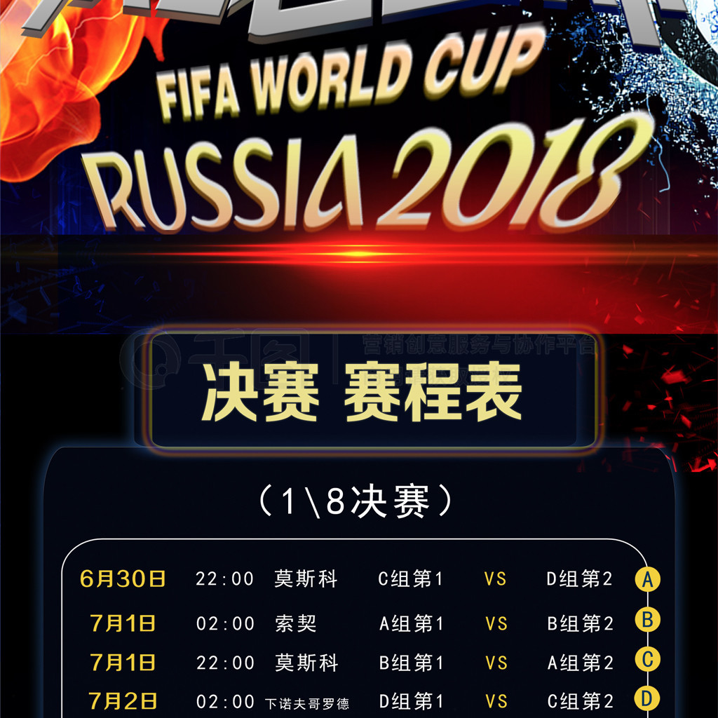平仍在榜首