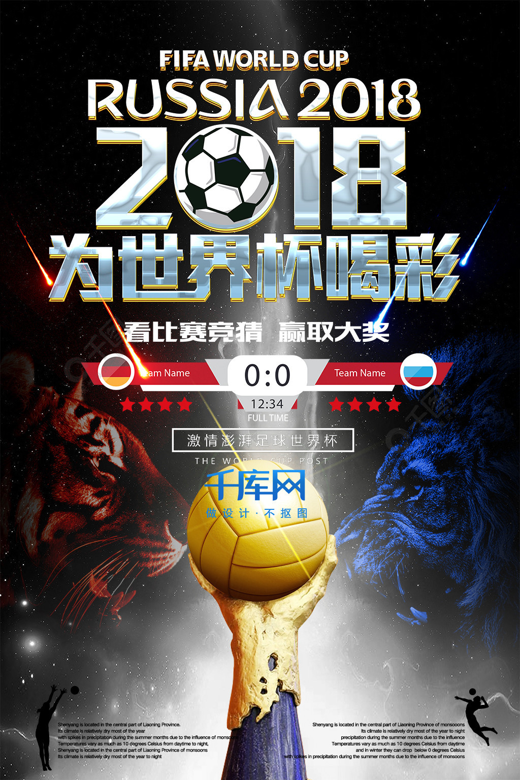 键词布局方
