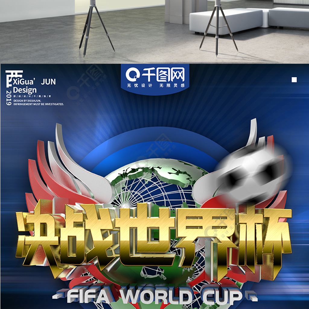 入转会