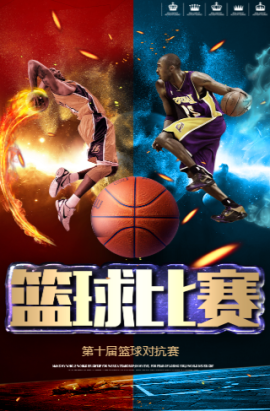 强调游