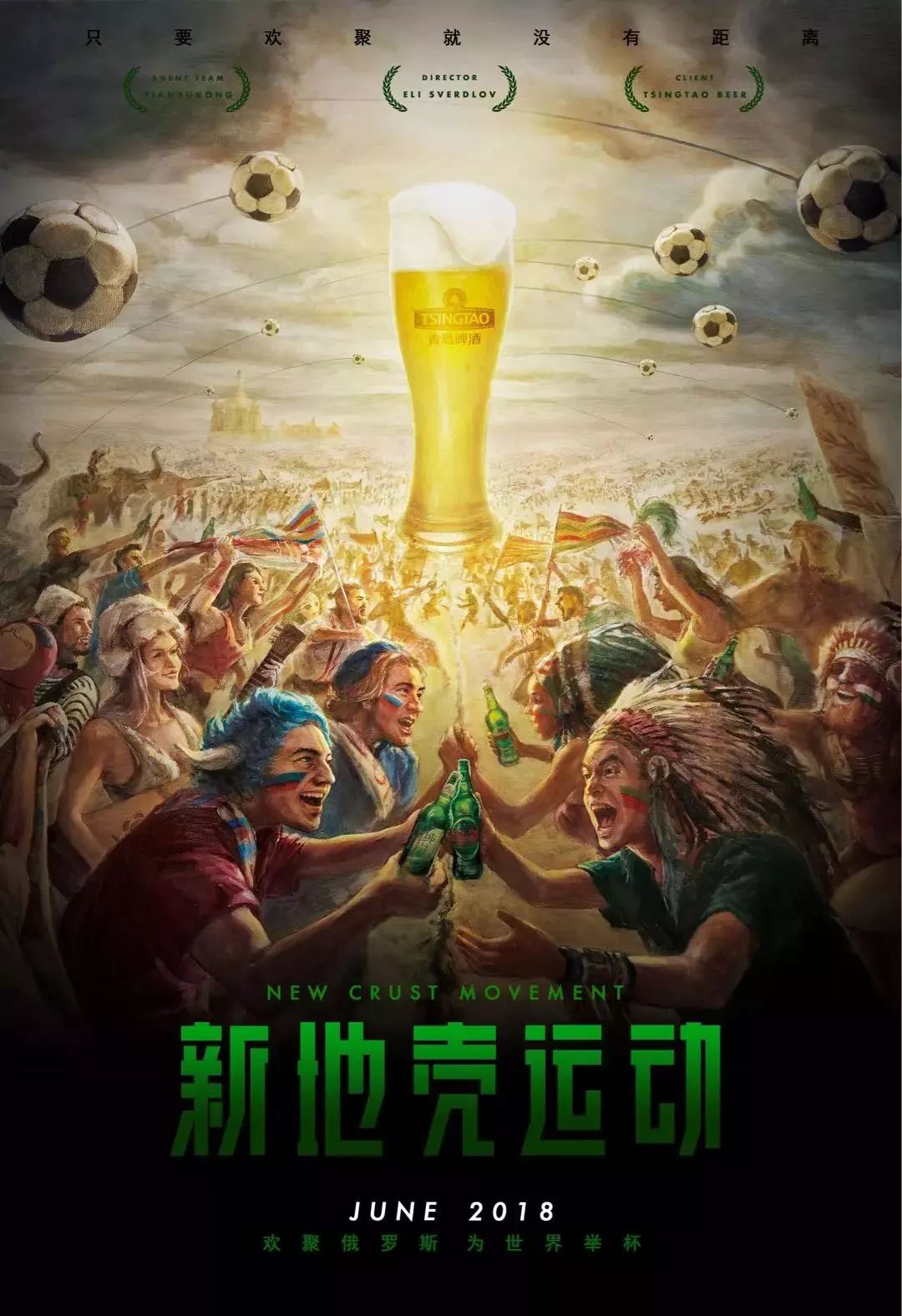 了这