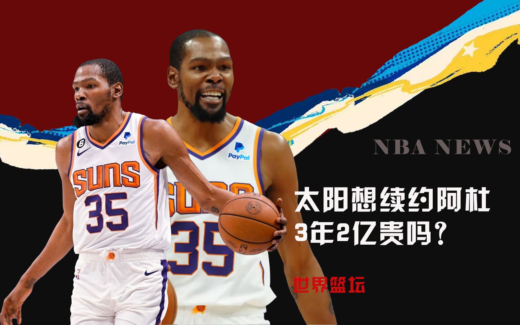 间已定或成