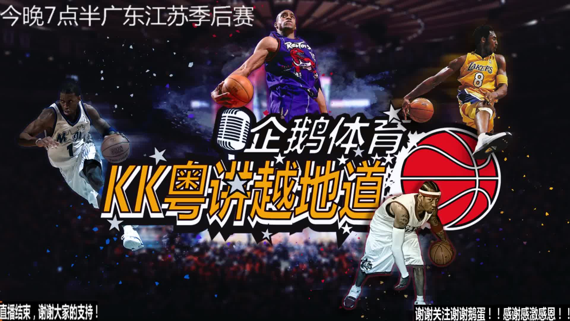 许多观众热