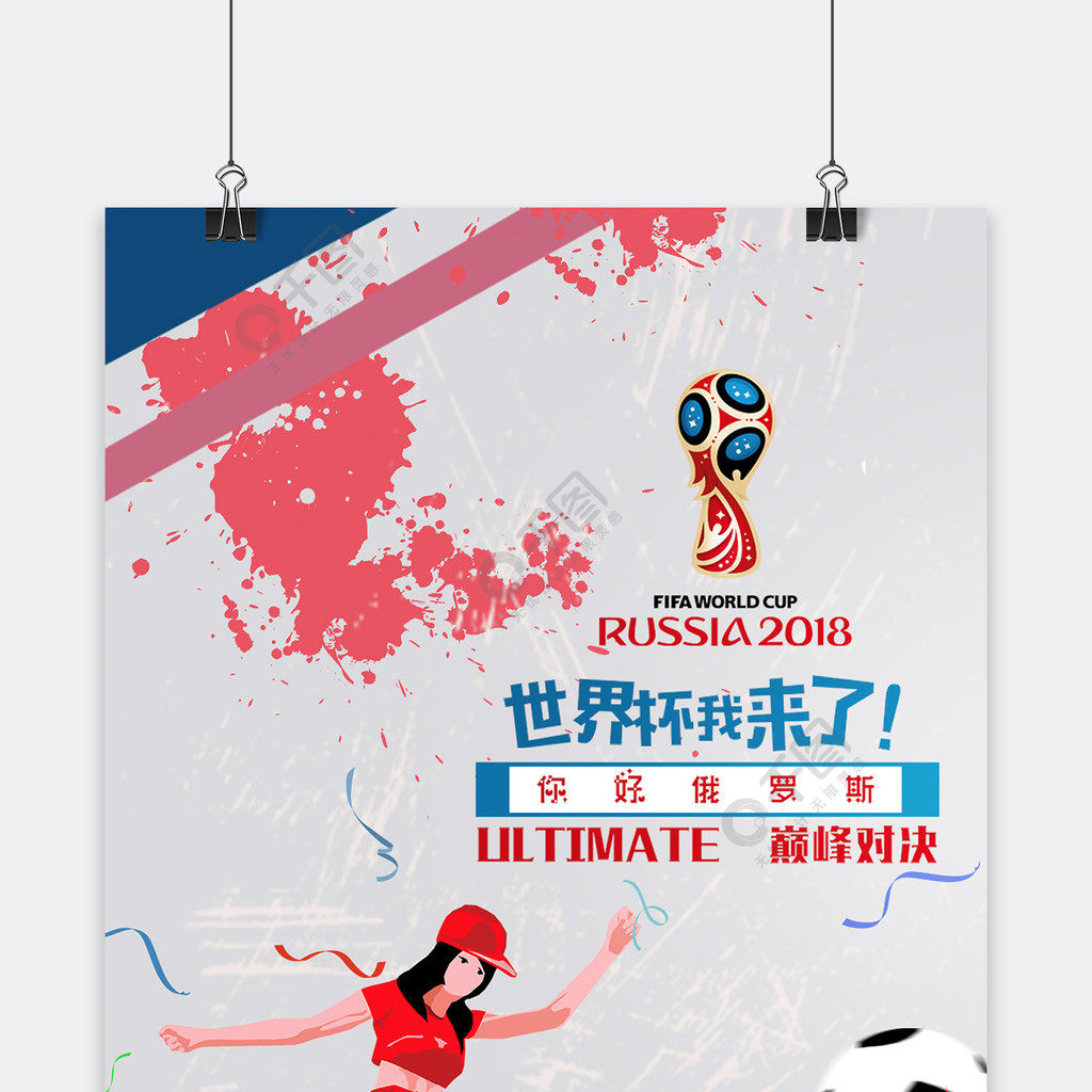 与职业