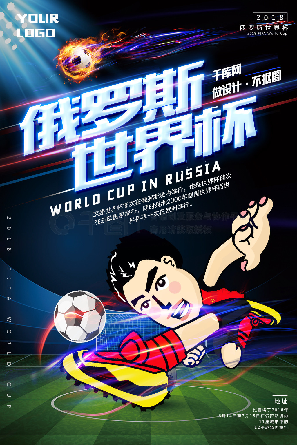 中郑钦文与